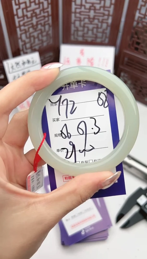 【闪购商品】和田玉手镯未镶嵌微色差Y72