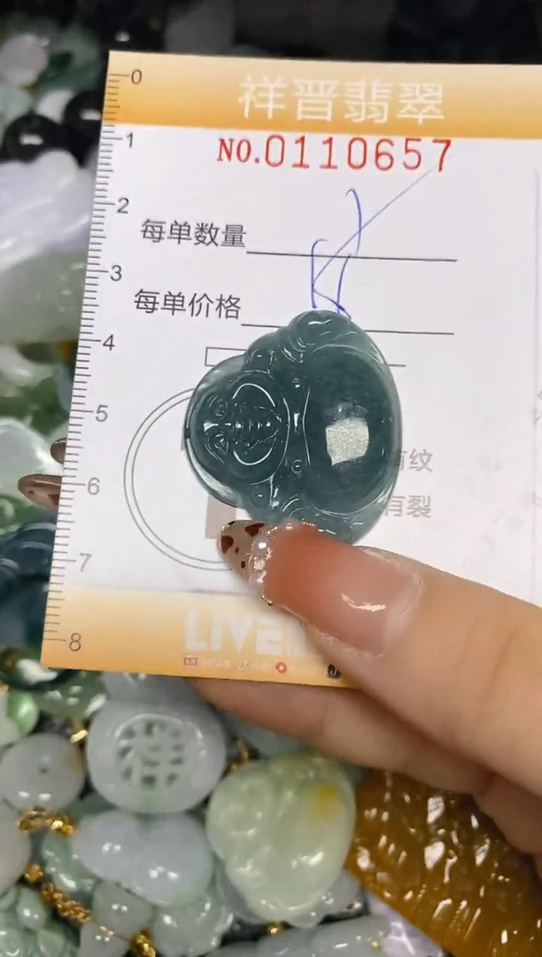 【闪购商品】翡翠颈饰未镶嵌闪购0110657