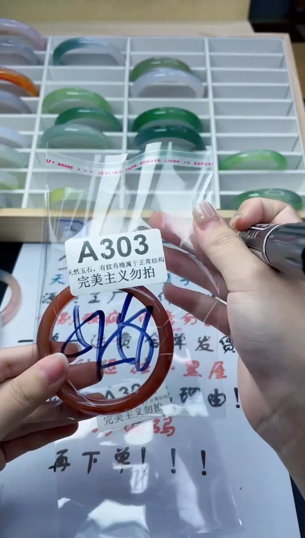 手镯玛瑙/玉髓未镶嵌57-58