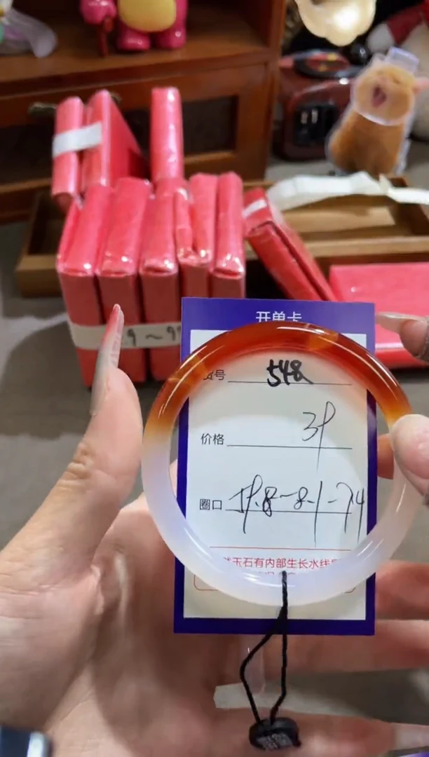 【闪购商品】玛瑙/玉髓手镯未镶嵌548