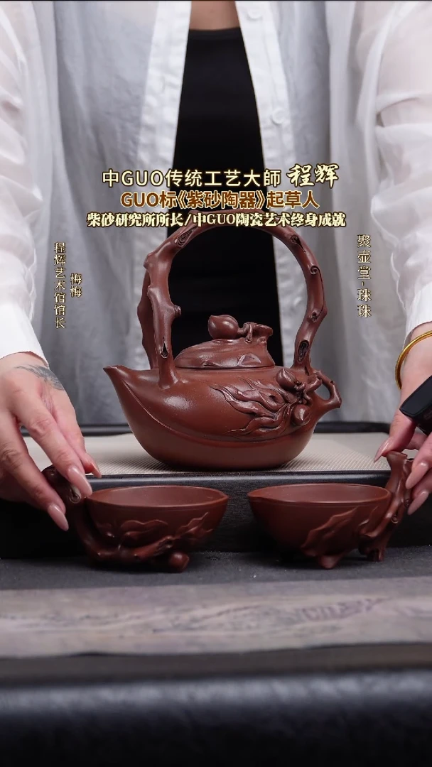 茶壶紫砂宜兴原矿紫砂壶