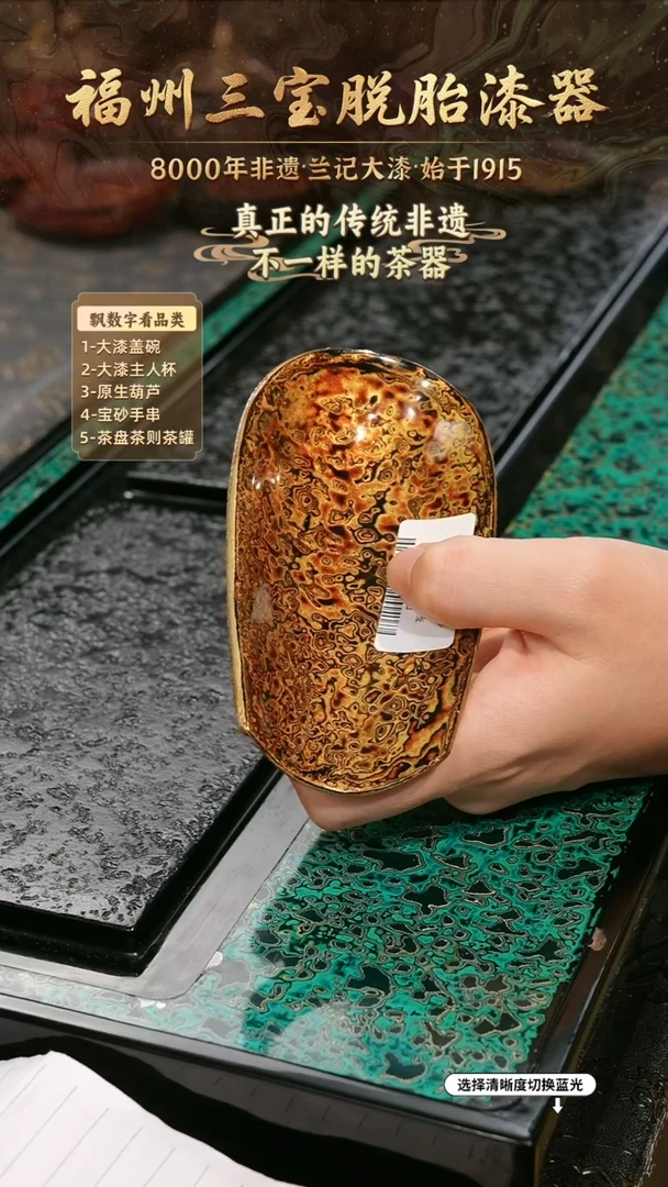 兰记手工漆器-一物一拍 以商品图片为主