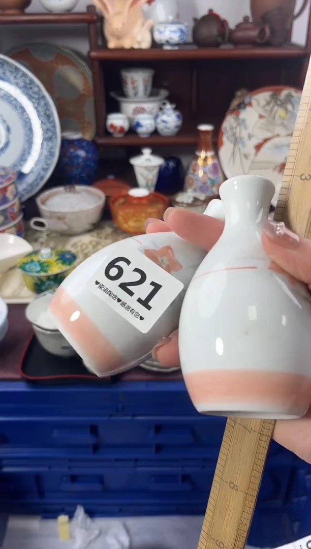 【闪购商品】瓷片621。。。。。。