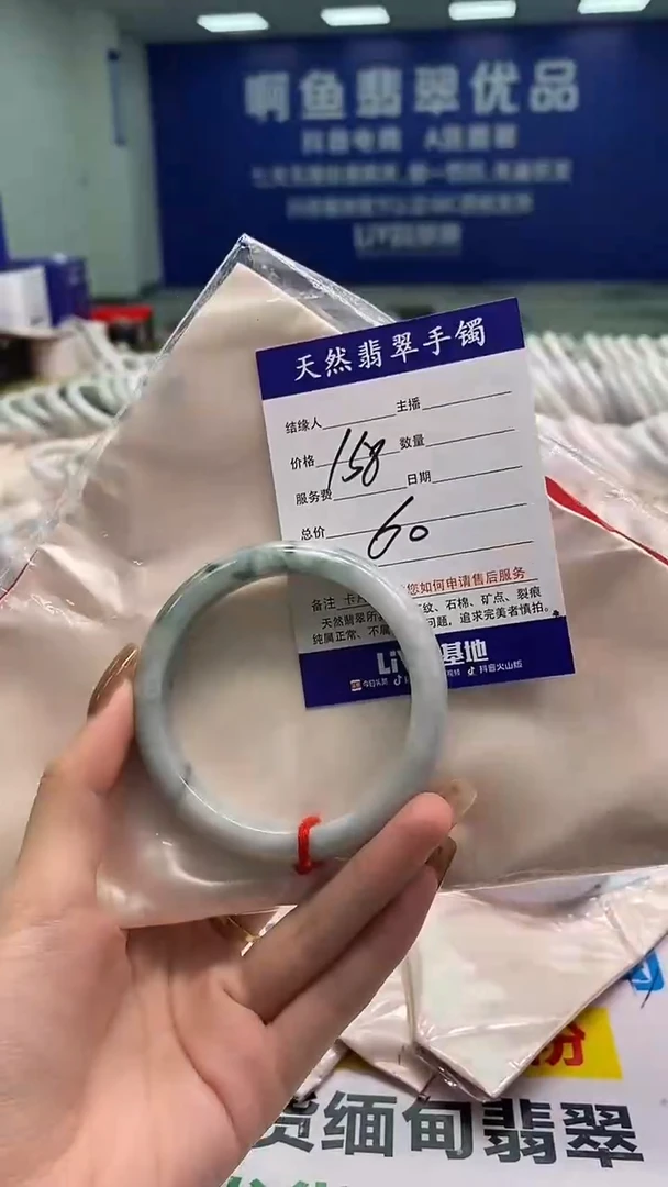 翡翠手镯未镶嵌0017