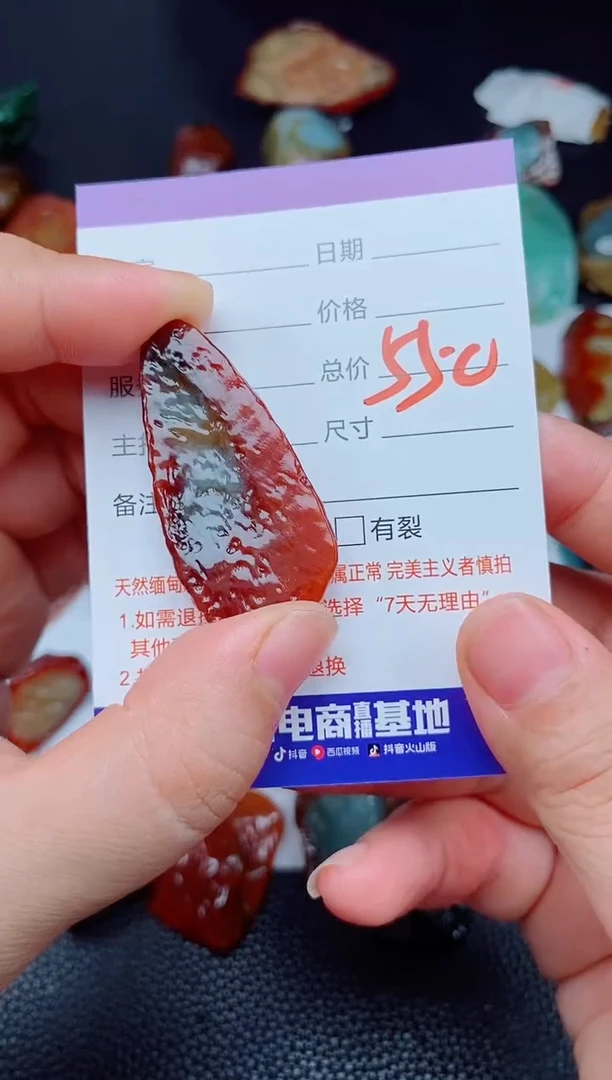 翡翠未镶嵌颈饰168168168
