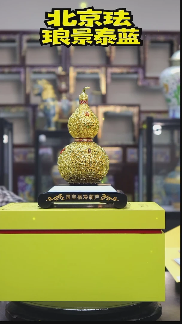 福 寿葫芦-111111111111