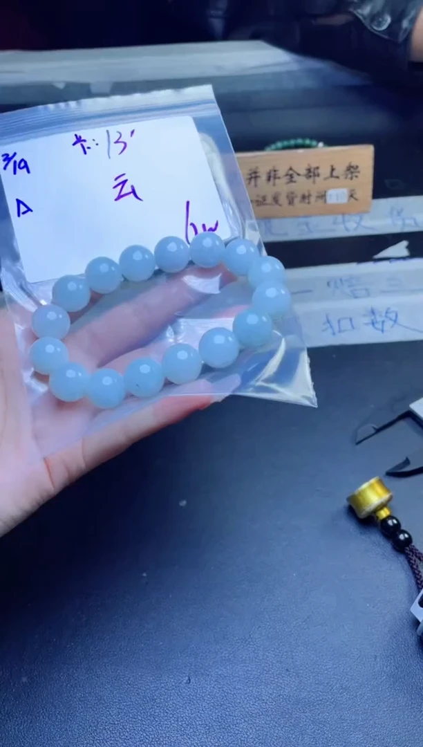 【闪购商品】定制翡翠未镶嵌珠串