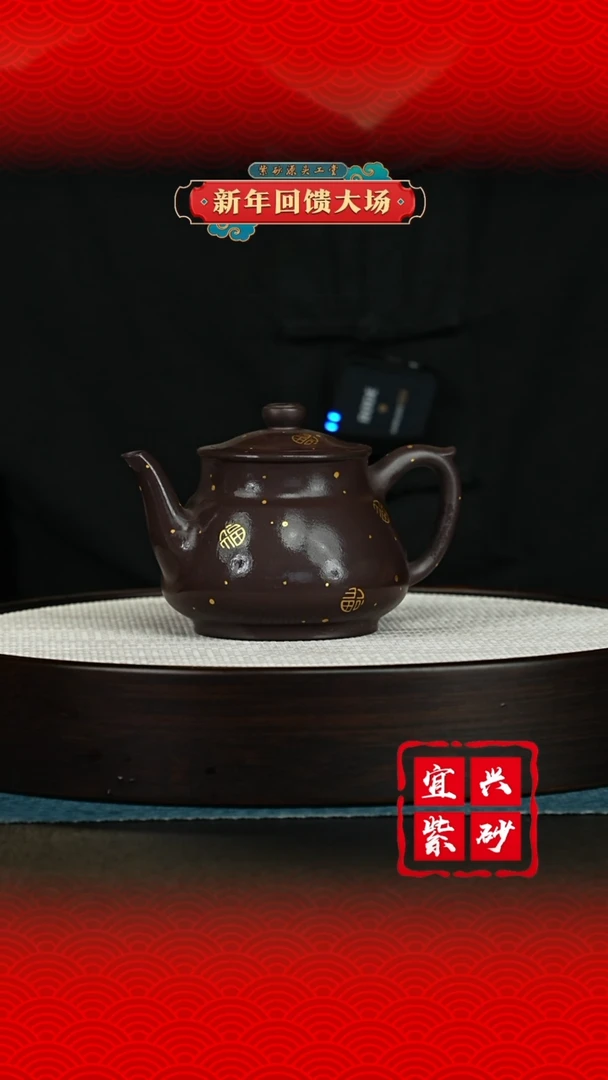 【闪购商品】紫砂茶壶宜兴紫砂茶壶