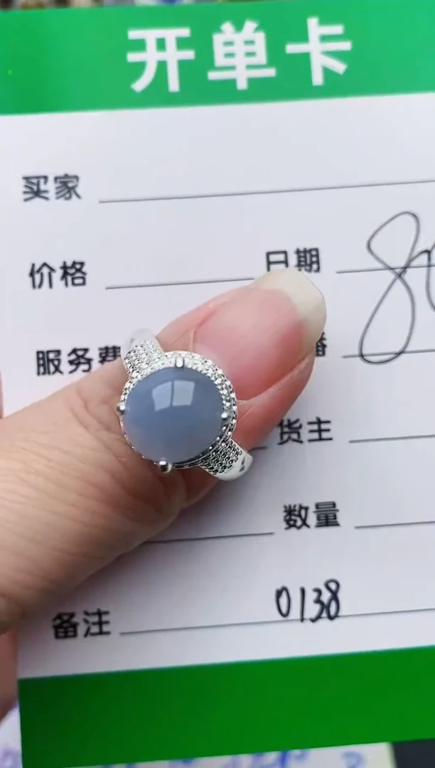颈饰未镶嵌翡翠0138