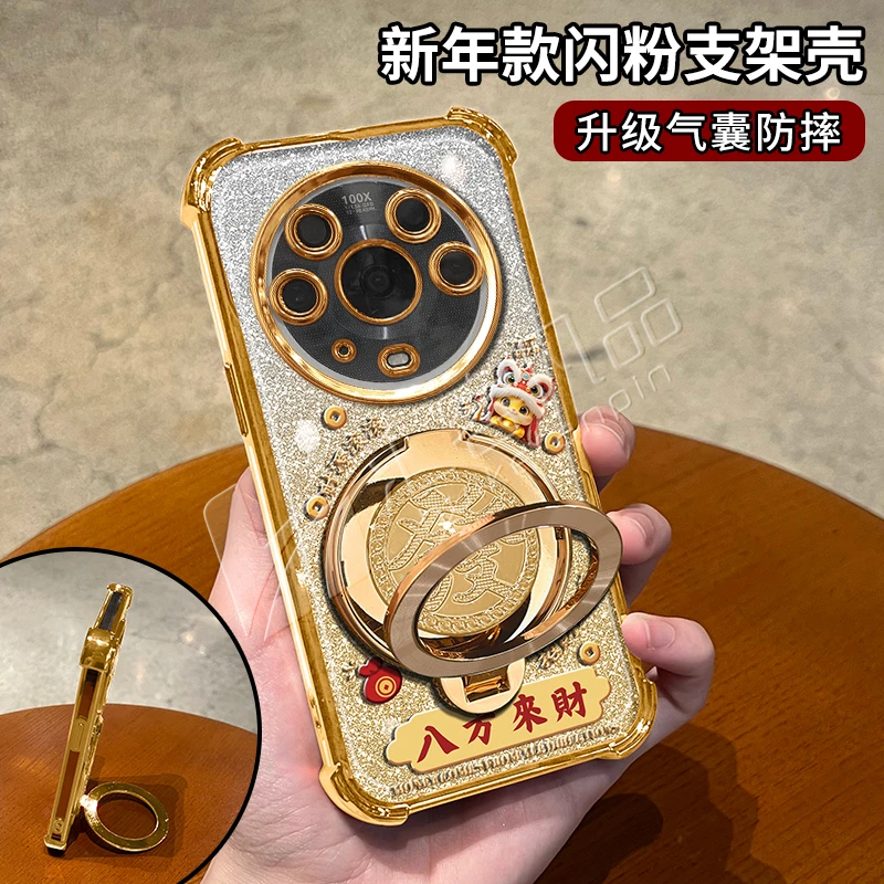 蛇年金色细闪电镀防摔适用【荣耀】magic3pro旋转支架功能手机壳