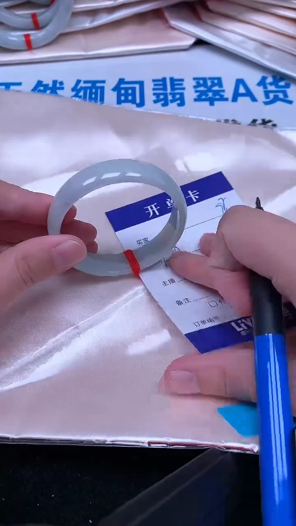 未镶嵌手镯翡翠.