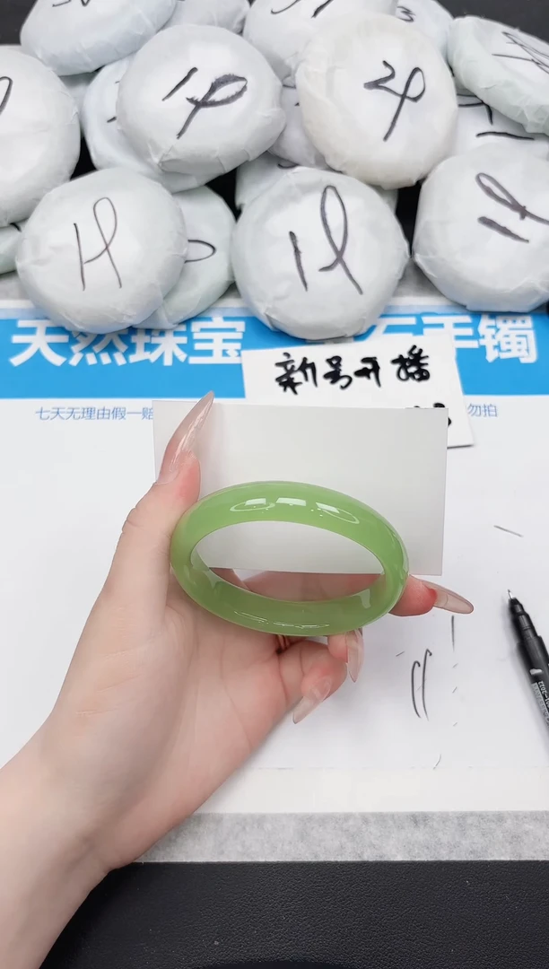 东凌女款手镯180-58
