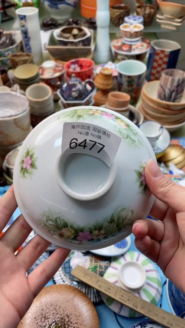 【闪购商品】摆件6477创意瓷器 精美日瓷