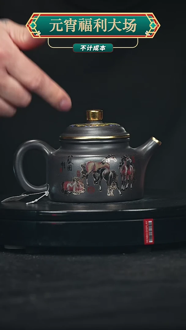 【闪购商品】宜兴原矿高端紫砂