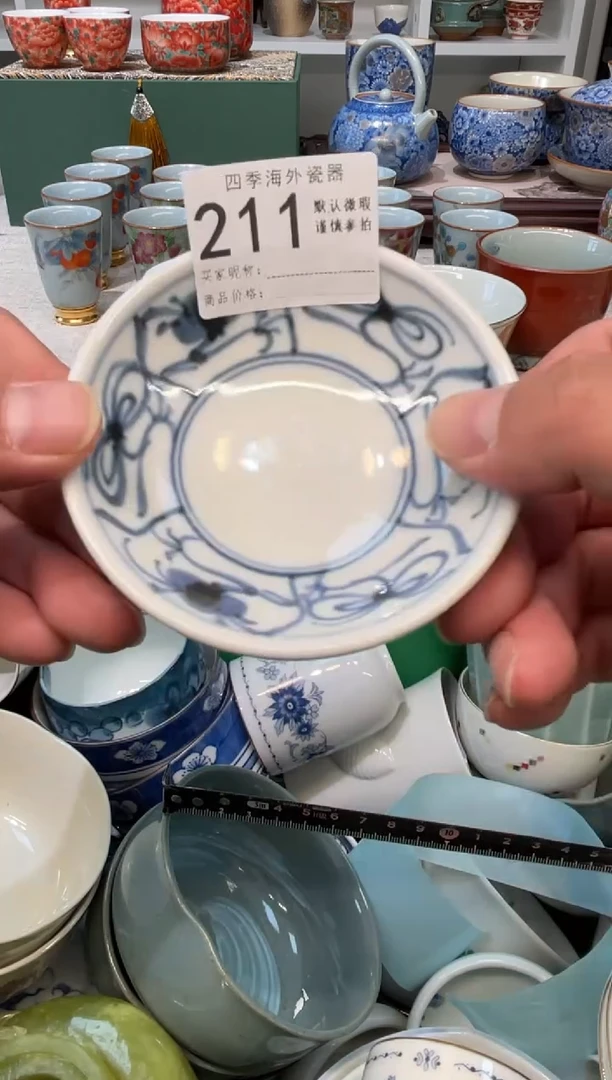 【闪购商品】四季瓷器3批 默认微瑕211