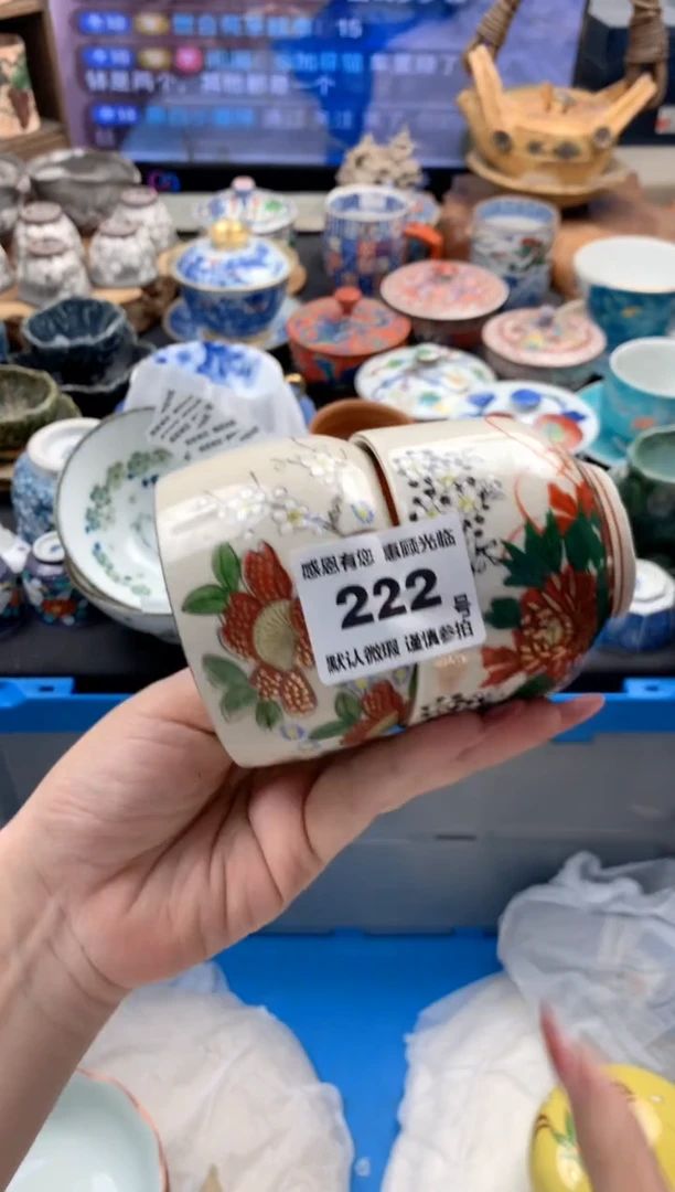 瓷片222 号九姑娘工艺品瓷器