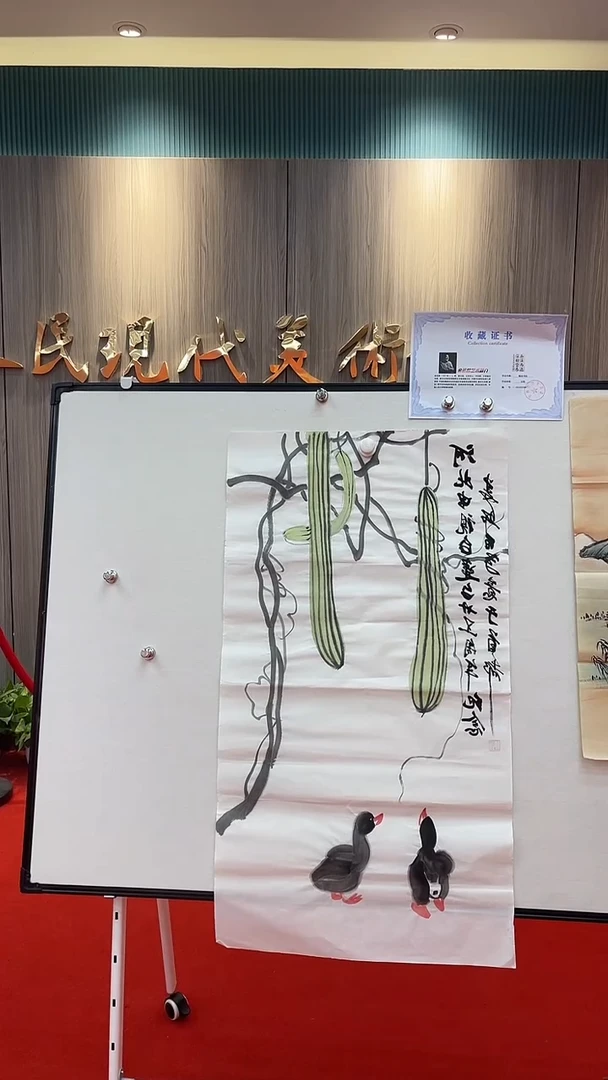 国画11111111111111111