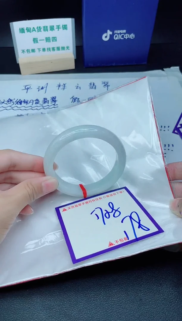 定制翡翠未镶嵌我
