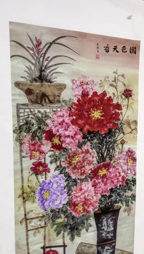 雅趣字画甄选国画