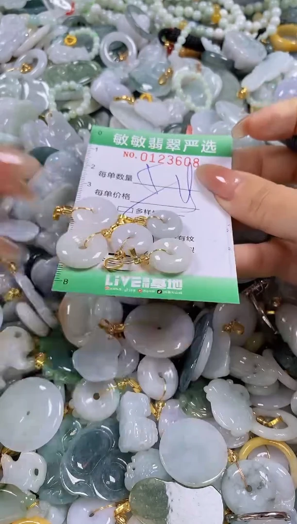 【闪购商品】翡翠颈饰未镶嵌闪购0123608多样性发其一