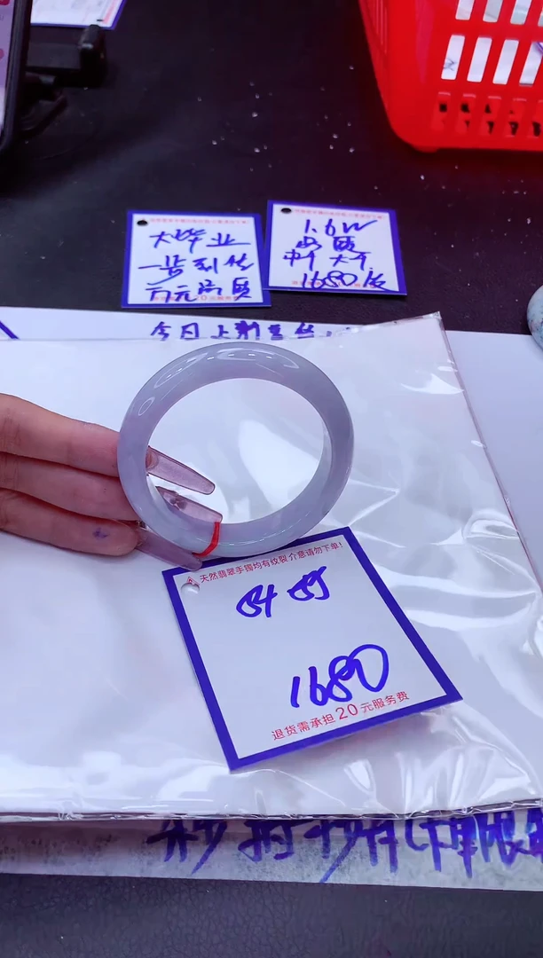 翡翠手镯未镶嵌11111111