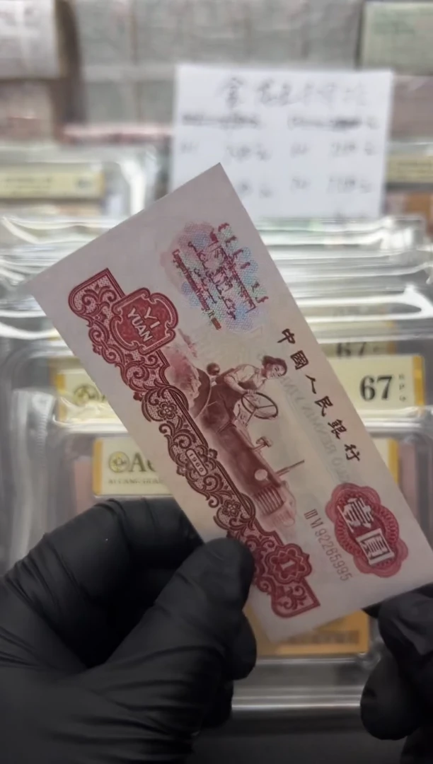 E**c三版币拖拉机刀百连包邮