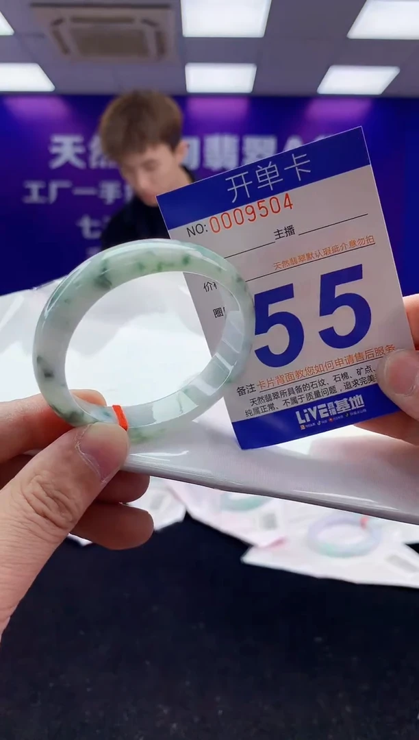 未镶嵌手镯翡翠AAAAAAAAAAAA