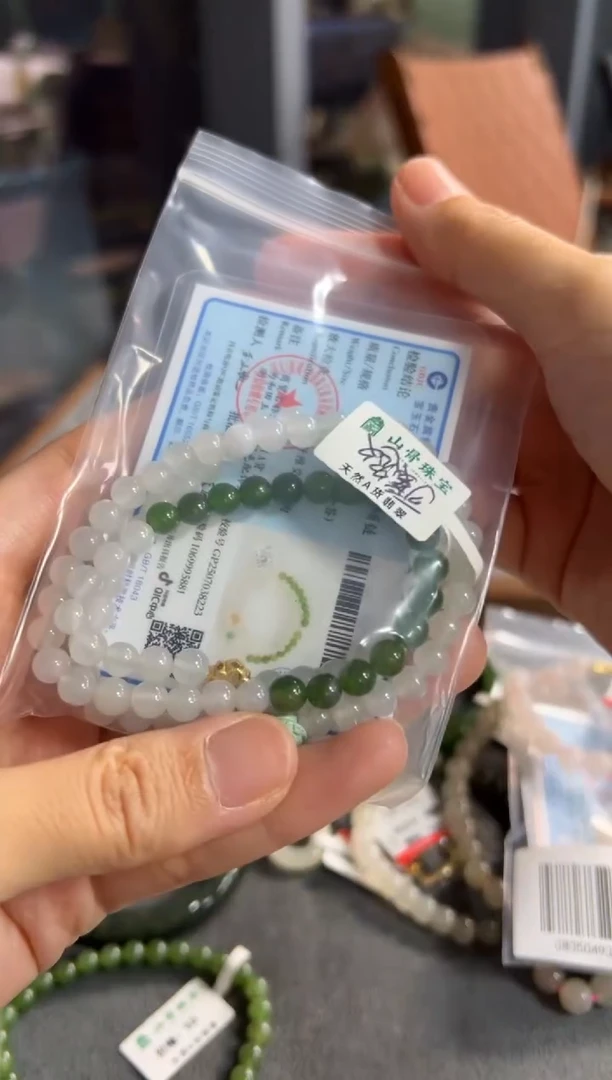 和田玉未镶嵌颈饰1666号
