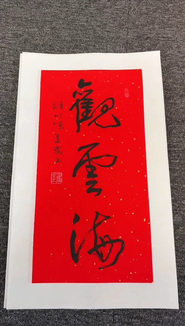 【闪购商品】传统民间艺术-年画