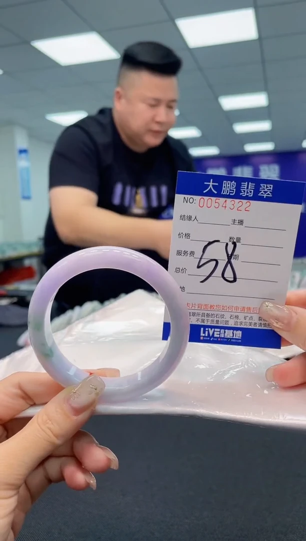 【闪购商品】翡翠手镯未镶嵌AAAAAAAAAA