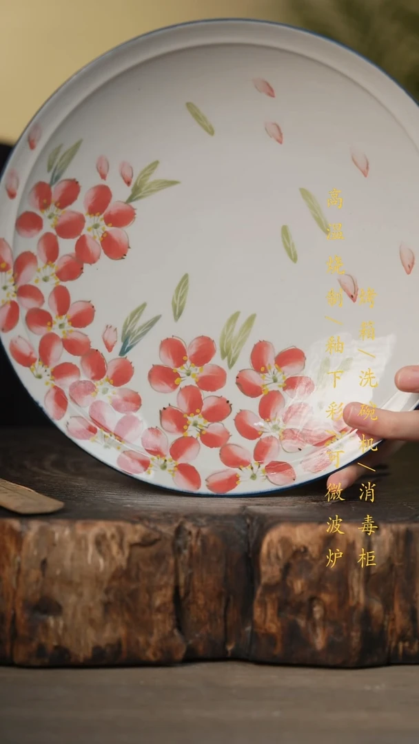 瓷片景德镇高温釉下彩可微波烤箱洗碗机