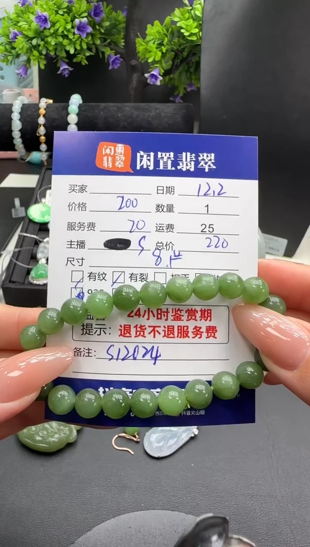 未镶嵌手串和田玉和田玉手串