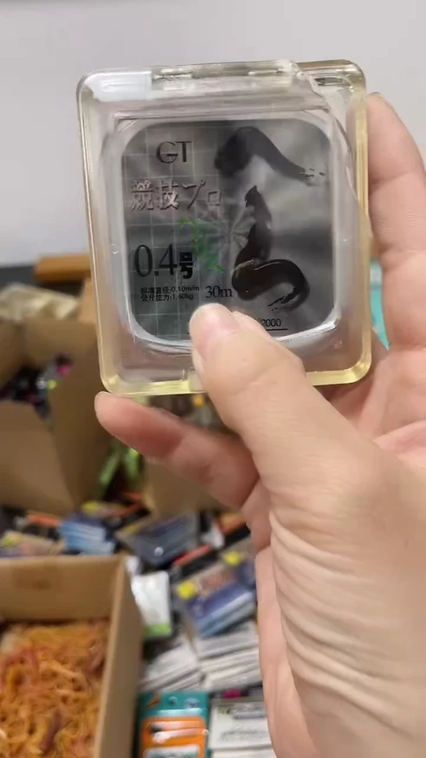 下播福利线......