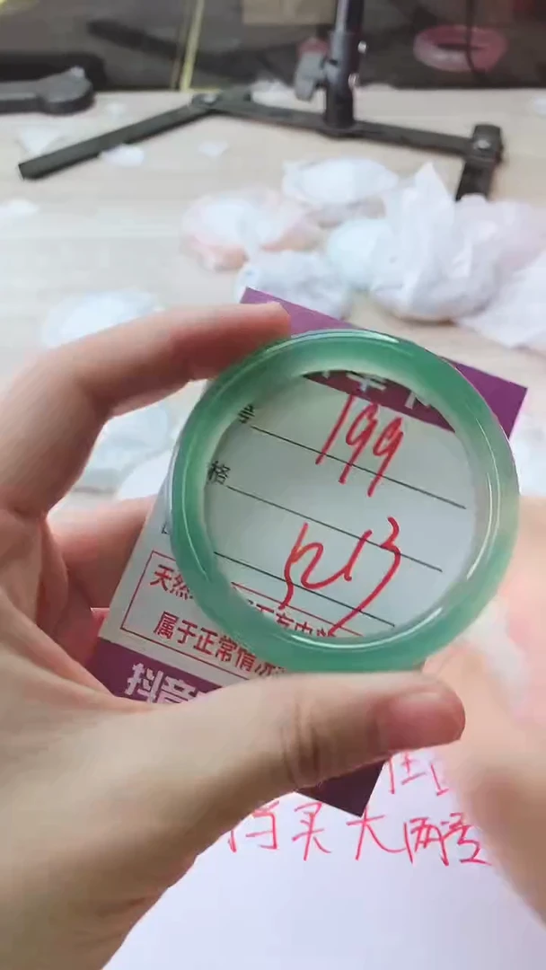 手镯玛瑙/玉髓未镶嵌199