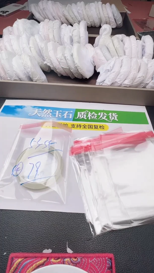 未镶嵌手镯石英质玉圈口 53 54