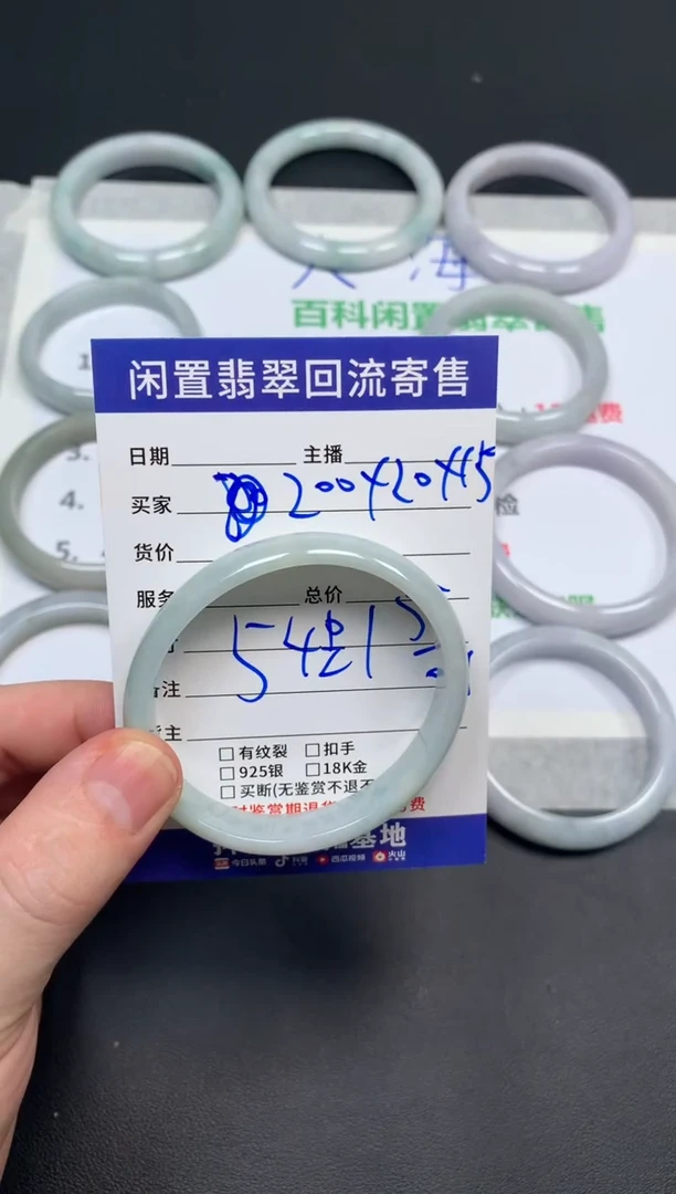 翡翠手镯未镶嵌星*⭐天然缅甸翡翠A货手镯