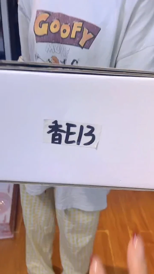 杯鸿辉家品牌瓷器，京东包邮！香E13包
