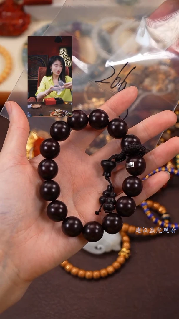 【闪购商品】小叶紫檀手串/手链柒禧文玩回血好物