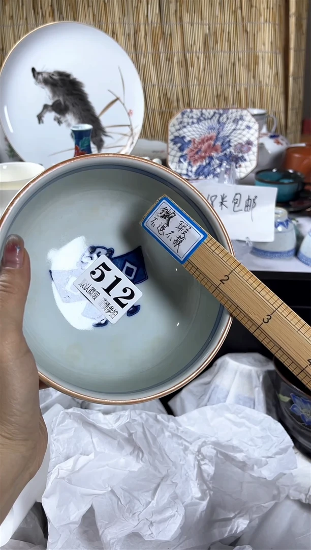 【闪购商品】碟              512