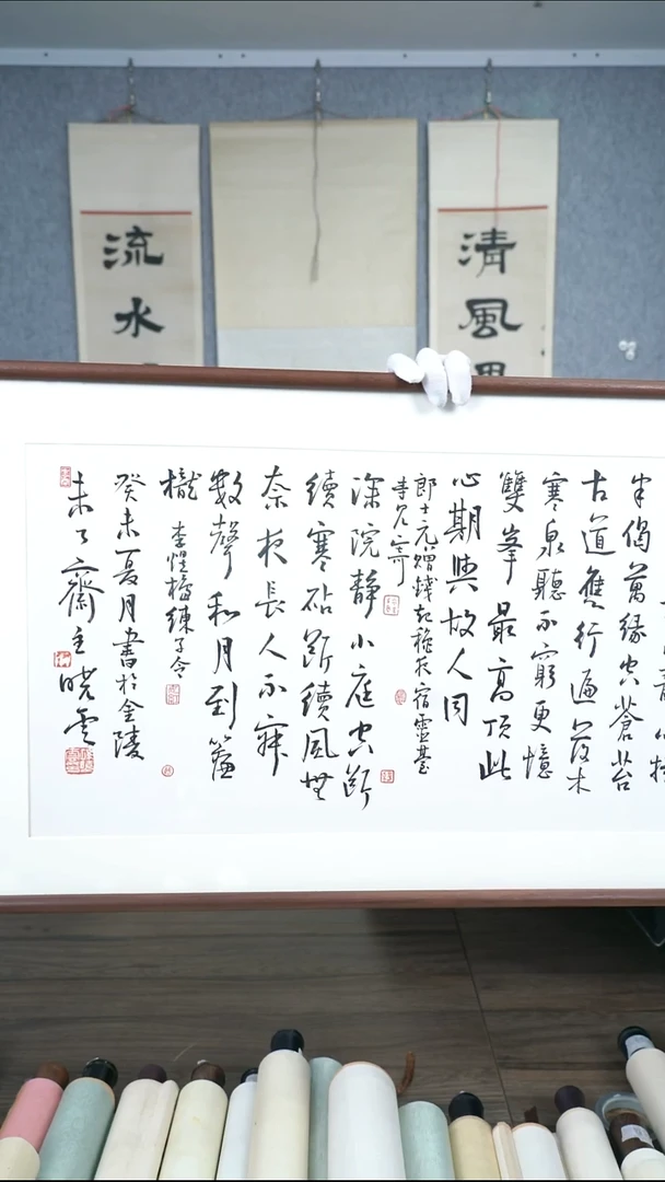 书法种*草书法老师作品