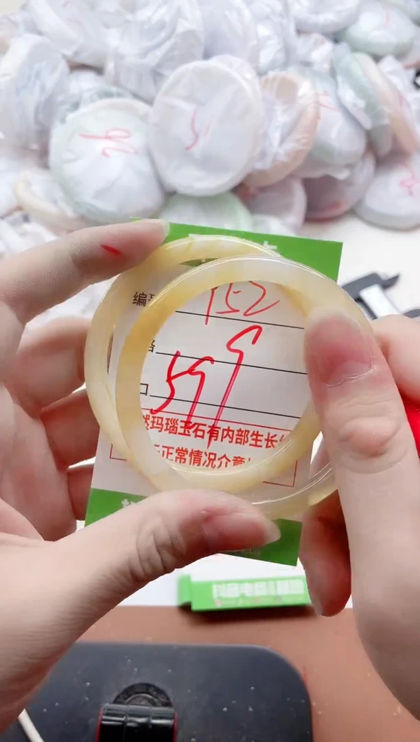 玛瑙/玉髓手镯未镶嵌952