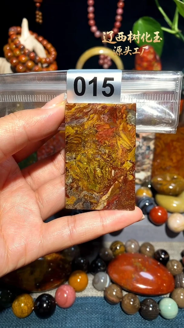 未镶嵌-硅化玉天然北票硅化玉吊坠