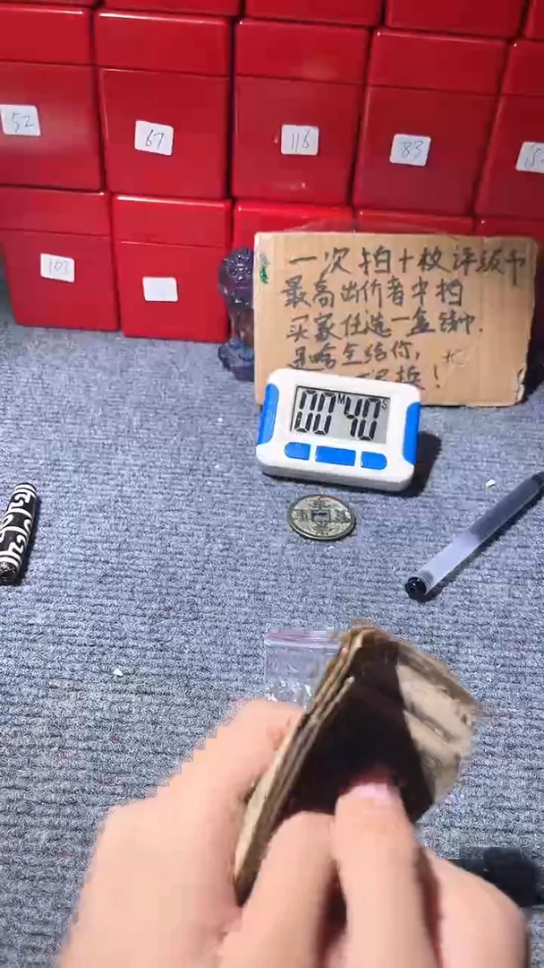 铜不下播根纸币一张///1