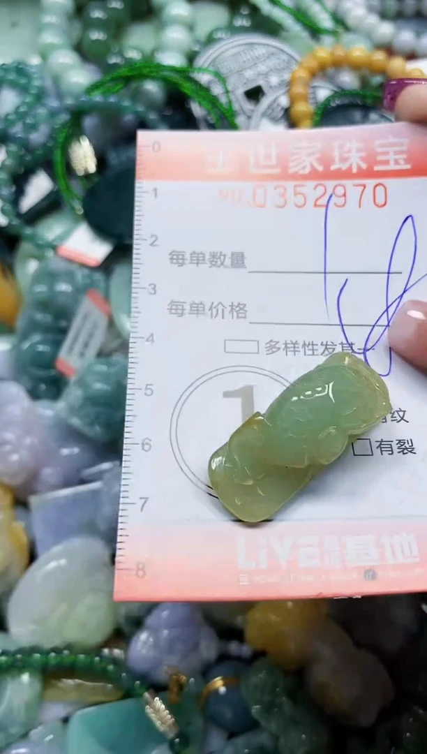 颈饰未镶嵌翡翠翡翠闪购Y0352970