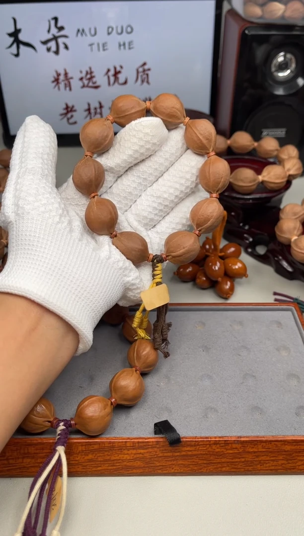 手串/手链橄榄核R**l21*26尺寸梅林铁核橄榄核手串