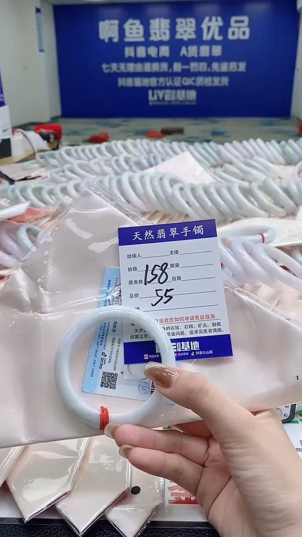 翡翠手镯未镶嵌1829