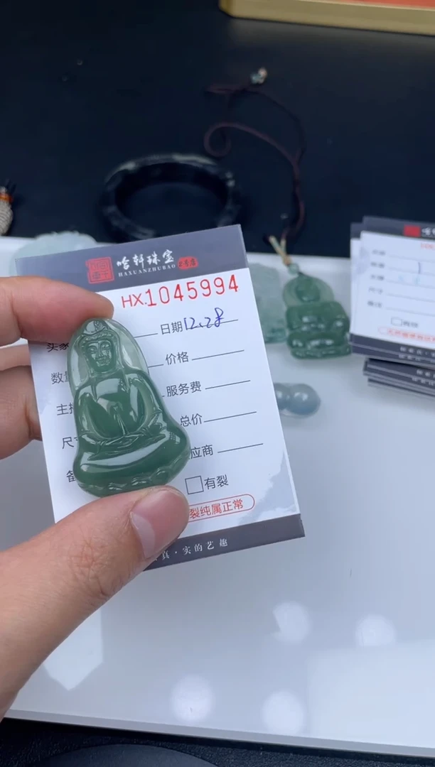 吊坠(不含链)未镶嵌翡翠哈轩  挂件1