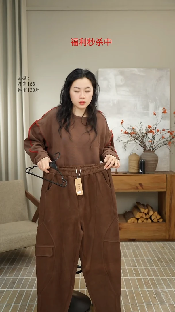 咖色加绒卫裤 8701