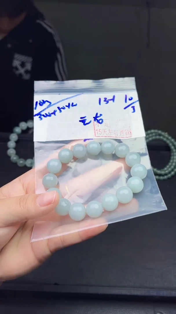 【闪购商品】定制翡翠未镶嵌毛货需精细抛光拍一发一