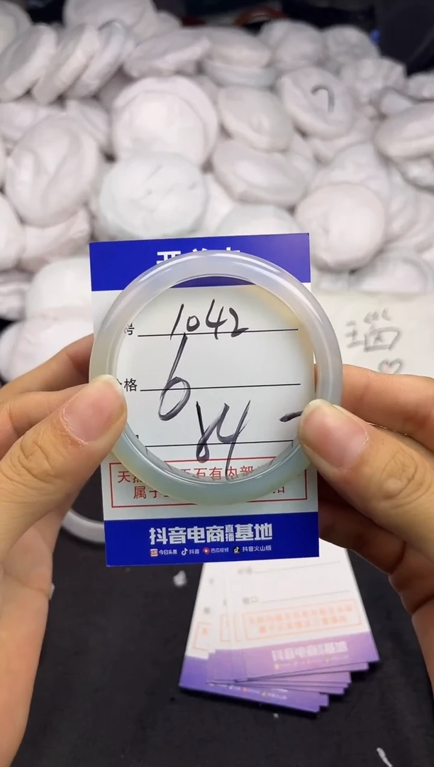 玛瑙/玉髓手镯未镶嵌1042